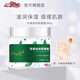 瑪格麗娜芳香滋潤調(diào)理霜280g白皙潤澤面霜保濕霜DSM034國貨護膚品