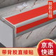 佐佑眾工 樓梯防滑條防滑墊L型pvc自粘型臺階止滑條幼兒園醫(yī)院踏步貼條地板壓邊護角防撞條可定制 紅色灰底