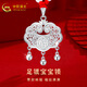 中國黃金（CHINA GOLD）寶寶銀鎖足銀999福字吊墜兒童滿月周歲生日禮物嬰兒成人鎖 約11g+兒童款繩鏈