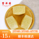 豐澤園 面點(diǎn)烘焙 生鮮 兒童早餐 方便速食主食熟食饅頭半成品 全麥饅頭300g(4個(gè)）