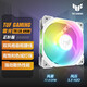 華碩TUF GAMING TR120 雷光 白色機(jī)箱風(fēng)扇 ARGB風(fēng)扇/PWM溫控調(diào)速/雙層LED陣列/28mm厚扇     