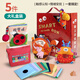 LALABABY拉拉布書寶寶布書早教0-3歲嬰兒玩具5件套嬰兒訓(xùn)練禮盒套裝禮物
