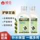 蜂花橄欖蘆薈甘油護(hù)膚身體護(hù)理油滋潤(rùn)保濕潤(rùn)膚精油潤(rùn)膚露身體乳男女 120ml保濕甘油*2瓶