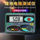 DuoyiDY4100數字接地電阻測試儀 高精度電子搖表地阻表戶(hù)外防雷接地