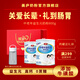 美廬中老年益生元營養(yǎng)奶粉高鈣高蛋白無蔗糖成人奶粉 800g