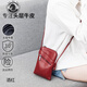 ANDSEEYOU女士包包女包手機包女多層軟皮單肩包迷你放手機豎款小挎包時(shí)尚斜挎包 酒紅色
