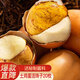 林客食光活珠子毛雞蛋土雞蛋鋼化胚蛋高蛋白零食開袋即食混合味20枚800g