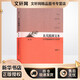 團購優(yōu)惠 從實(shí)踐到文本 中小學(xué)教師科研寫(xiě)作方法導論 第3版 華東師范大學(xué)出版社