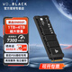 西部數(shù)據(jù)WD_BLACK SN850X SSD固態(tài)硬盤PCIe4.0 M.2黑盤 PS5 3A游戲電競硬盤超大容量 SN850P Sony索尼版（帶原廠散熱馬甲） 2T