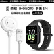 iboann適用榮耀手表5充電器GS4充電線GS3無線磁吸底座智能運動榮耀手表4數(shù)據(jù)線快充配件