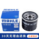 馬勒機油濾芯/機濾適用 Jeep指南者 1.3T