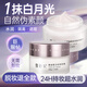 雪玲妃（SNEFE）素顏霜 懶人面霜女男妝前隔離乳易抹提靚遮瑕補水保濕護膚 素顏霜（50g）*2+BB蛋1支