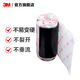 3M2166防水密封膠泥汽修家裝 黑色63.5mm×0.6m×3.175mm yzl無(wú)盒裝 5個(gè)裝