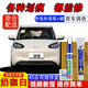 點(diǎn)繽專用五菱繽果補(bǔ)漆筆汽車劃痕修復(fù)蠟車漆面深度刮痕修復(fù)自噴漆神器 奶咖白【補(bǔ)漆筆+修復(fù)蠟】