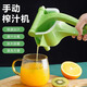 晨洲島手動(dòng)榨汁機(jī)多功能家用小型檸檬果榨汁機(jī)塑料手動(dòng)壓汁機(jī)榨汁器 榨汁神器（單個(gè)裝）