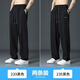 MageGee潮牌褲子男夏季男士冰絲休閑褲寬松直筒薄款透氣韓版垂感小西長褲 【2件裝】233黑色+235黑色 XL