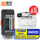 靈印202A硒鼓適用惠普m281fdw cf500a墨盒 m254dw/nw m254dn彩色打印機粉盒 【推薦】惠普CF500A硒鼓標(biāo)準(zhǔn)版兩黑+三彩