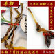 北京同仁堂驢鞭:純干新疆大條整只驢鞭:帶睪丸驢寶男滋補(bǔ)泡酒料 羊鞭整條15克左右送貂鞭