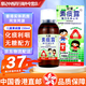 兒童素痰露意大利 港版原裝進(jìn)口化痰止咳糖漿寶寶兒童支氣管小兒咳嗽 不含蔗糖植物提取 香港進(jìn)口 兒童素痰露 150ml/瓶【港版】