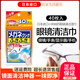 小林制藥（KOBAYASHI）日本進(jìn)口眼鏡布速干清潔濕紙巾擦鏡頭紙去除指紋油脂清潔紙 小林40枚 40枚*1盒裝