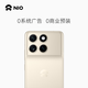 蔚來(lái)NIO Phone 0系統(tǒng)廣告0商業(yè)預(yù)裝 第三代驍龍8潛望長(zhǎng)焦拍照AI影像 5G蔚來(lái)手機(jī) 金沙米 12+1TB