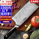CAEO日本大馬士革鋼菜刀廚刀切肉片刀不銹鋼刀具家用德國(guó)廚師廚房套裝 日本大馬士革鋼刀-青龍中式