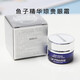 萊珀妮LA Prairie萊珀妮魚(yú)子精華瓊貴緊致眼霜3ml中小樣淡化眼紋黑眼圈 萊珀妮瓊貴眼霜小樣3ml