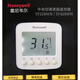 霍尼韋爾（Honeywell）液晶溫控器TF228WN 中央空調(diào)面板風(fēng)機(jī)盤管控制器三速開關(guān) TF228WN兩管制(通用型)國產(chǎn)