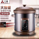 三源10升智能紫砂鍋無涂層電燉鍋煲湯煮粥砂鍋商用大容量 10升電腦型 10L