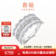 喜鉆纖羽鉑金鉆石戒指T方拼鑲鉆戒送老婆送女友結(jié)婚求婚戒指生日禮物 鉑金共1.05克拉