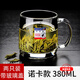 樂美雅家用玻璃杯耐熱泡茶杯帶把水杯透明茶杯創(chuàng)意微波喝水杯子 諾卡380ml2只帶玻璃蓋