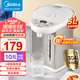 美的（Midea）電熱水瓶 燒水壺保溫一體自動(dòng)恒溫電熱水壺不銹鋼熱水壺家用5L大容量非即熱式飲水機(jī)保溫除氯 5L 【304不銹鋼】店鋪熱賣(mài)