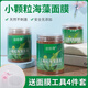 海藻面膜純小顆粒天然補(bǔ)水提亮膚色細(xì)毛孔美容院專用孕敏可用免洗 海藻面膜250g 配送模型 碗 調(diào)膜棒