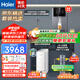 海爾（haier）【精選好物】?jī)羲鳈C(jī)家用廚下式600G大通量雙出水母嬰直飲加熱一體機(jī)全屋RO反滲透凈水機(jī)HRO6H22 三件套-彩屏管線機(jī)+前置+凈水器