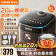 蘇泊爾（SUPOR）電飯煲電飯鍋家用3-8-10人小快藍鉆球釜多功能微壓智能電飯煲22分鐘快煮柴火飯預約炫彩觸摸屏 炫彩觸控 旋風(fēng)小快【 5L 藍鉆球釜】