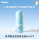 Hi!papa海龜爸爸氨基酸海泡泡兒童洗面奶泡泡30ml