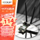 翼联（EDUP）WiFi6无线网卡 AX210电竞游戏双频5G台式内置pcie无线网卡wifi6蓝牙5.3二合一wifi接收
