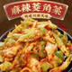 陵南記麻辣兒菜菱角菜四川榨菜絲咸菜新鮮腌制青菜大頭菜宜賓特產(chǎn)下飯菜 麻辣菱角菜(兒菜)250g*2袋