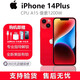 iPhone美版機(jī) Apple 蘋果 iPhone 14plus 三網(wǎng)通 拆封激活全新手機(jī) 14Plus 紅色 6.7寸 128GB 美版有鎖