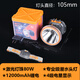 康銘康銘防潛水頭燈強(qiáng)光充電超亮頭戴式手電筒照明大功率鋰電戶外礦燈 2917激光燈珠80W【12000mAh鋰電