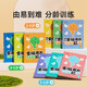 【時(shí)光學(xué)】幼兒全腦開發(fā)1200題初級(jí)中級(jí)高級(jí)全套9冊(cè) 幼兒思維邏輯訓(xùn)練專注力練習(xí)數(shù)學(xué)啟蒙幼兒智力開發(fā)