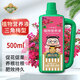 德沃多肥料三角梅型植物營養(yǎng)液500ml園藝花卉盆栽有機養(yǎng)花肥料生根葉面肥