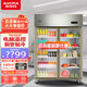 澳柯瑪（AUCMA) 保鮮展示柜商用冰箱飲料冷藏冷柜 超市KTV便利店冷柜酒店廚房蔬菜水果風(fēng)冷無(wú)霜冰柜 【經(jīng)濟直冷款】雙門(mén)895L丨VC-880D