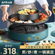 Aoran電烤爐家用涮烤一體兩用鍋火鍋烤肉鍋電烤盤(pán)多用途鍋烤涮火鍋鴛鴦鍋燒烤火鍋二合一鍋 特大號圓鍋【3-15人】（整機可拆洗） 2層