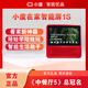 小度小度智能屏1S家用音響電視學習孩子小杜機器人ai藍牙智能音箱 小度智能屏1s 紅色