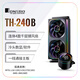 喬思伯（JONSBO）TH-240黑色 一體式水冷散熱器 (連體4面千層鏡風(fēng)扇/一線通接主板/冷頭數(shù)顯/軟件/千層鏡光效)
