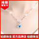 鉑爵世家珠寶999純銀項鏈三葉草足銀吊墜鎖骨鏈送女朋友閨蜜媽媽生日禮物 三葉草藍鉆銀項鏈【專(zhuān)柜禮盒】 送銀耳釘+證書(shū)