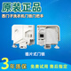 適用西門子滾筒洗衣機(jī)門鎖門拉手開關(guān)德國(guó)電子門鎖門把手原裝配件 新款升級(jí)插片EMZ門鎖