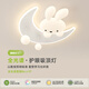 豪盛特臥室燈吸頂燈新款奶油風(fēng)月亮兔子卡通吸頂燈護眼主臥兒童房間燈具 白色月亮兔子51CM全光譜三色
