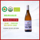 波龍堡正牌白葡萄酒2019年750ml范曾題字 中國美國歐盟三重有機認證